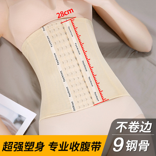 Women's corset, fat burning, postpartum restraint, slimming, sports shapewear, corset to tighten tummy, summer ultra-thin model