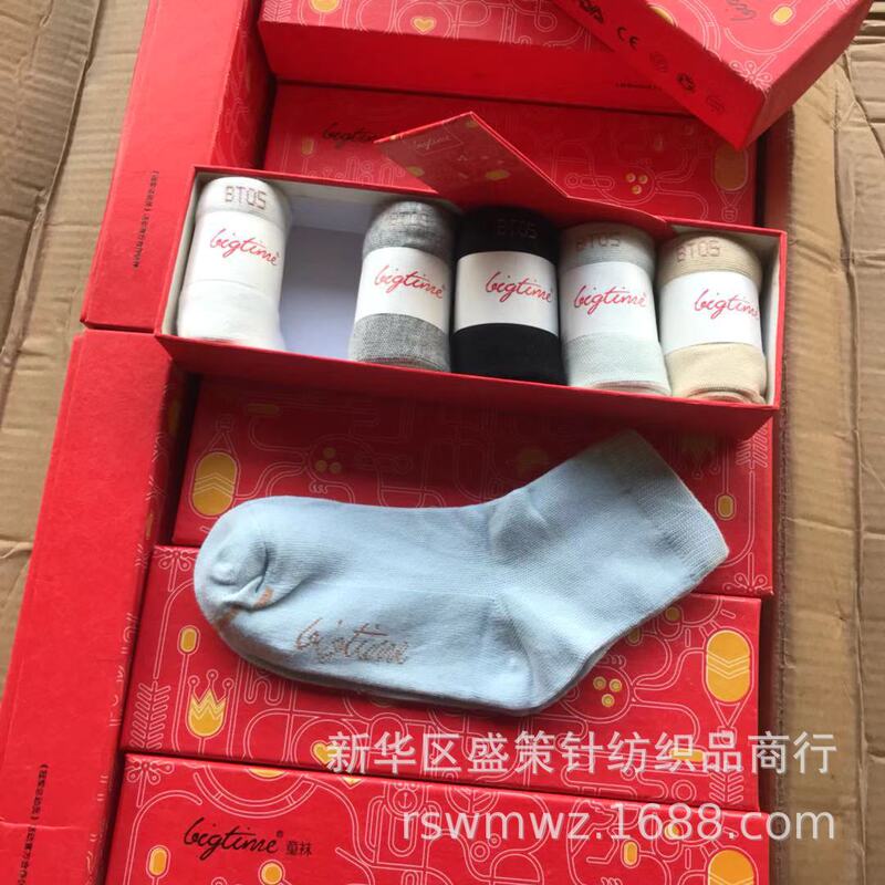 Six-Color Boxed Set of Children's Socks for Wholesale, In-Stock. Large Children's Cotton Socks for Older Kids. Wholesale of Large Children's Socks for Boys and Girls Six-Color Boxed Set of Children's Socks for Wholesale, In-Stock. Large Children's Cotton Socks for Older Kids. Wholesale of Large Children's Socks for Boys and Girls