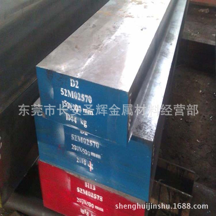 现货美国进口D2冷作模具钢 D2模具钢板 D2精板 D2光板 规格齐全