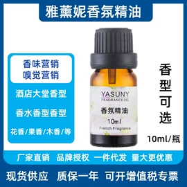 香薰机;香薰;空气清新