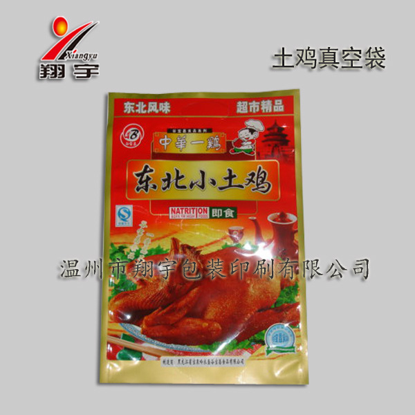 北京烤鸭袋袋(图)