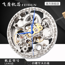 �S��Ʒ�Ƶ񻨰��U�ՙCоȫ�Ԅӗl�����u�N�`��С��P���S���Cо