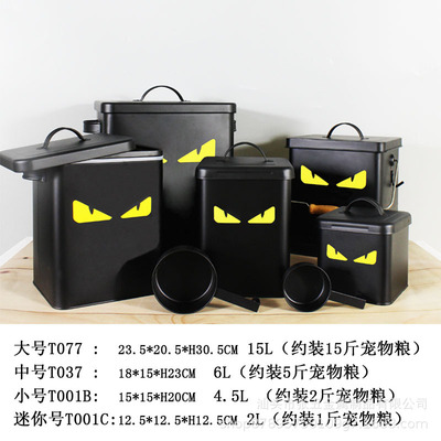 宠物储粮桶狗粮桶猫粮桶潮牌铁皮小怪兽狗狗猫咪防潮密封桶储存桶|ru