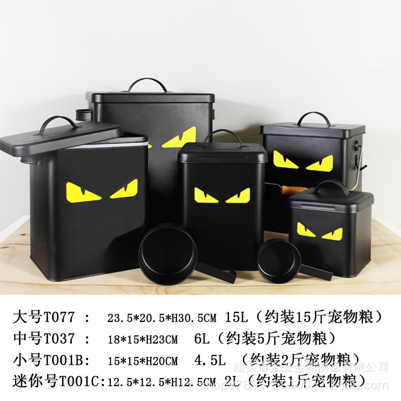 Pet Grain Storage Barrel Dog Food Barrel Cat Food Barrel Tide Brand Iron Monster Dog Cat Moisture-proof Sealed Barrel Storage Barrel