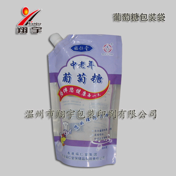 供应自立瓶嘴袋(图)