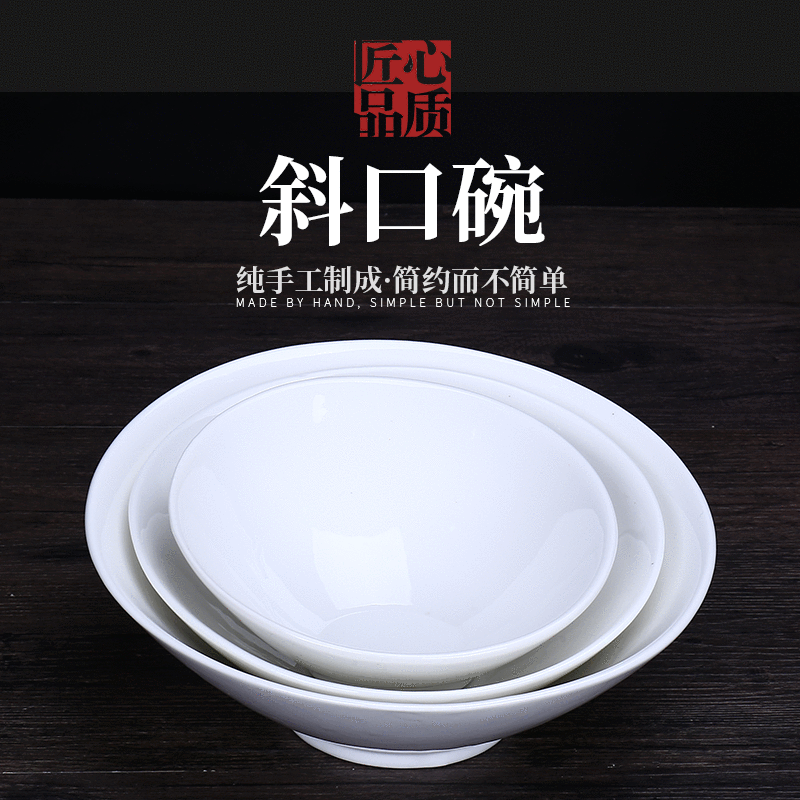 Exquisite Hot Pot Buffet Ceramic Slanted Bowl Salad Fruit Plate Hotel Tableware Wholesale Custom Logo