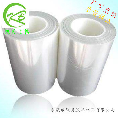 厂家直销 PLC芯片切割膜 V型槽UV切割胶带 照射失粘膜-阿里巴巴