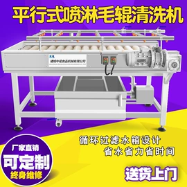 果蔬加工设备;肉品加工设备;食品杀菌设备
