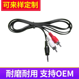�pһ�������lAV�� 3.5MM���^�D2RCA�pɏ���� ��X���侀��