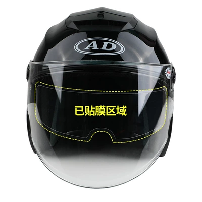Helmet Rain and Fog Film – Automotive Film