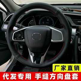 方向盘套;线类;专车专用座套