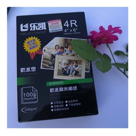 相纸;复印纸;彩喷纸