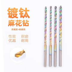 2.35mm淬火鑽頭麻花鑽琥珀蜜蠟打孔針木工根雕鑽頭高速鋼鑽