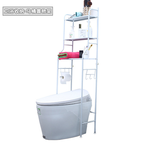Bathroom shelf toilet seat stand floor bathroom toilet washing machine face basin storage rack simple modern anti-rust