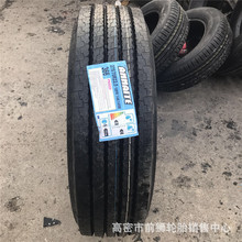 ��Ӧ275/70R22.5 ���ؿ����ϳ���̥ 275 70R22.5��˿���̥