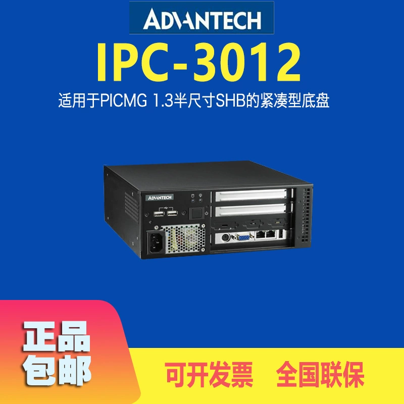研华 Laptop, 6806/3026/6006/6025