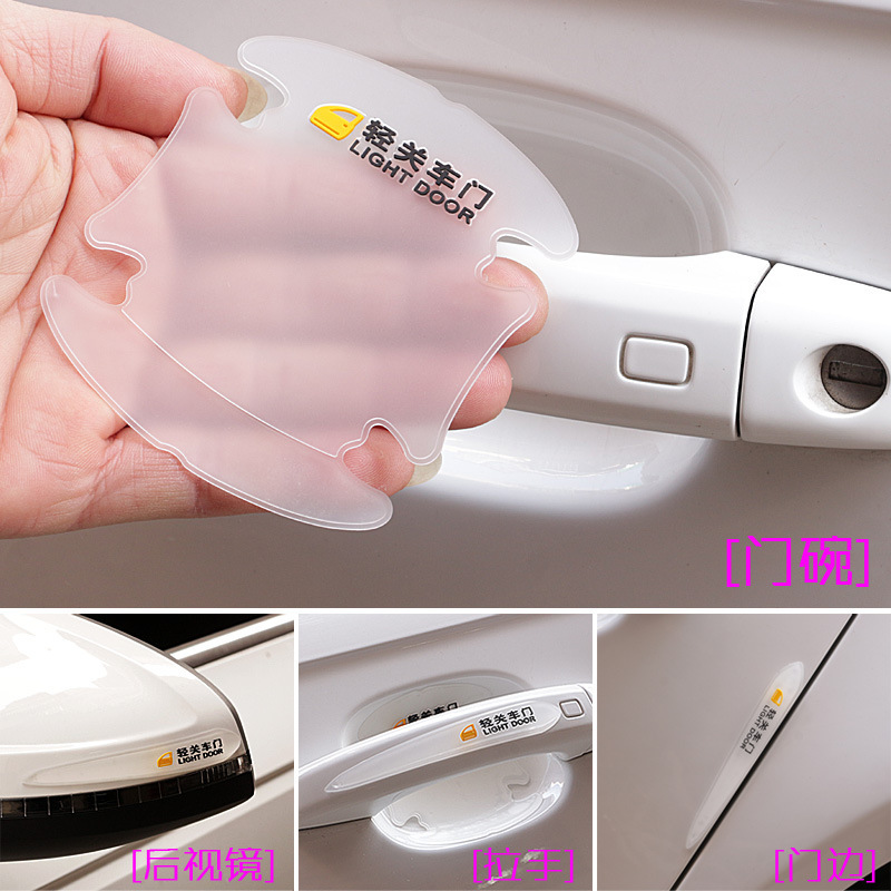 Car door bowl protective film light close door personality car sticker handle protection warning adhesive sticker scratch-proof Universal
