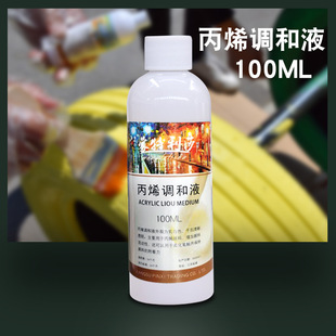 ��ϩ��ϱ�ϩ�{��Һ100ml ��ϩϡጄ���ϩ��ϰ�ý�鄩�{���{��Һ