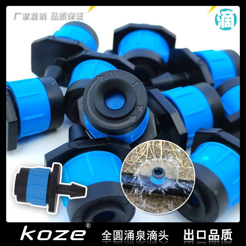 Full-Circle Adjustable Spring Sprinkler Head, Adjustable Scattering Spray, Mushroom Dripper, Fruit Tree Gardening Flower Watering Device