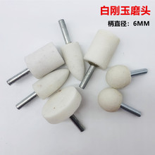 �ׄ���ɰ݆ĥ�^  ��ɫ���ْ����ĥ�^  ��6MM�A���A�F�� С�ĥ�^