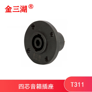 jinsanhuT311��푵�����о�������Ȳ��^��D��4оspeakon����Ӱ��