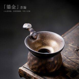 Jian Ying Retro Ceramic Tea Drain Tea Filter Japanese Gold-plated Tea Filter Creative Tea Filter Tea Dregs Filter Screen Personality
