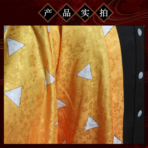 Demon Slayer: Kimetsu no Yaiba peripheral clothes anime two-dimensional haori summer dark pattern jacket Japanese style cloak clothes