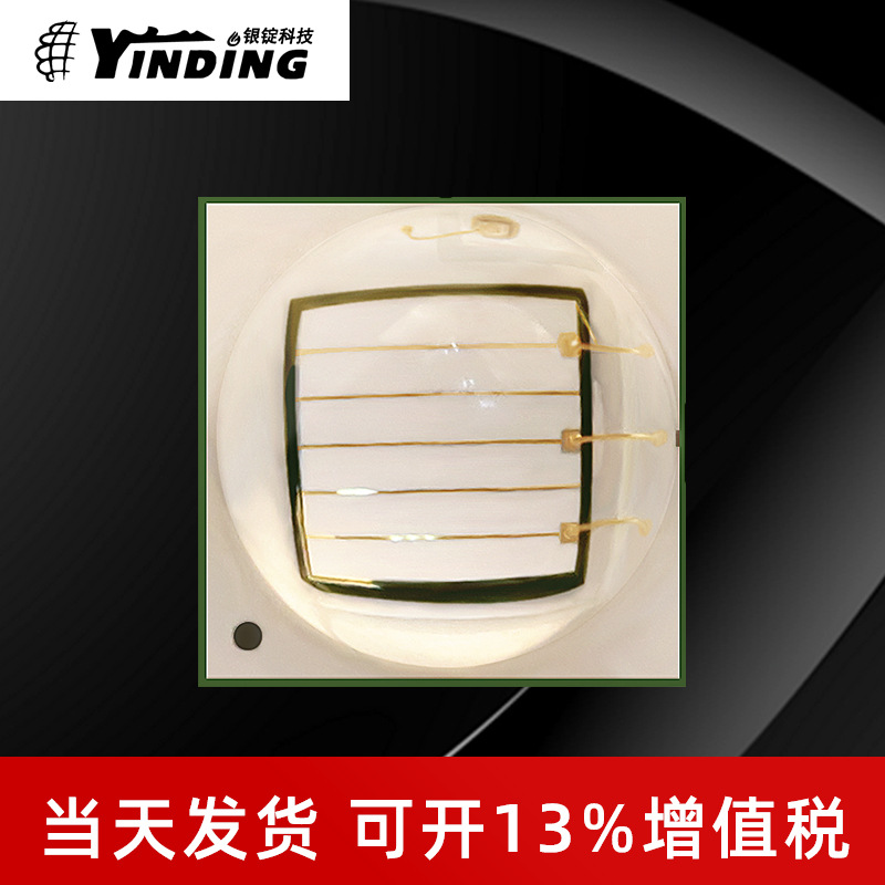 ��cree����led���� XML2 365nm/395nm 5050�̻�UV����LED����