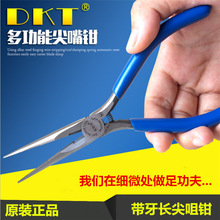 DKT-DT-616�����X�L�����Q ��б�y150MM����Q ��Ӽ���Q ����Q