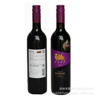���l�¿yu��Ԋ�ɳ�ϼ��ɼt���Ѿ���ľͰ�����h�t��750mlƿ�b
