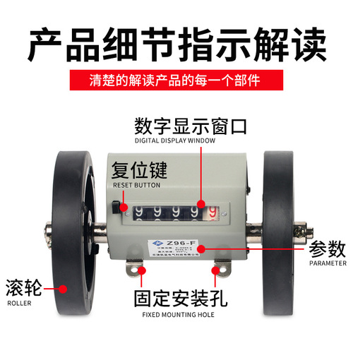 Meter Counter Roller Meter Counter High Precision Mechanical Counter Z96-F Encoder Meter Counter