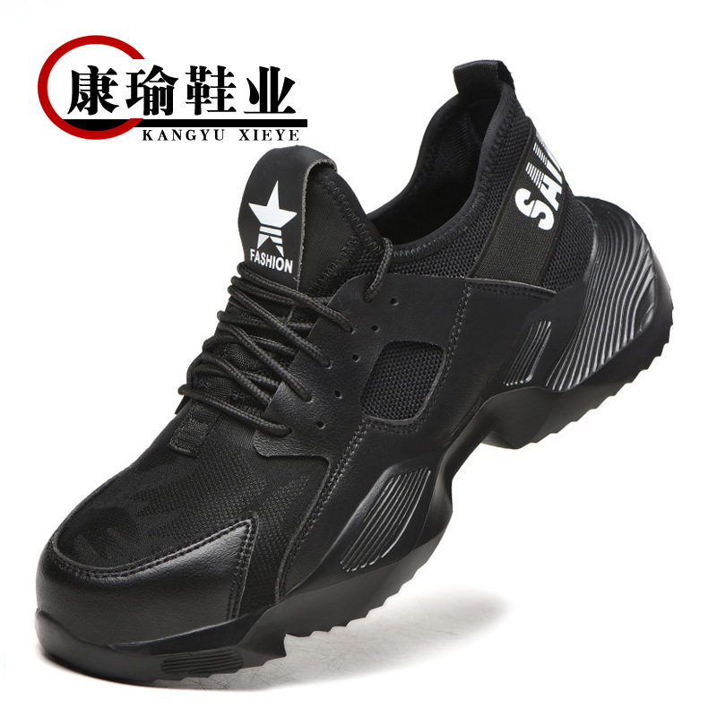 批发超轻劳保鞋男鞋钢包头防砸防刺穿工作鞋透气轻便安全防护鞋