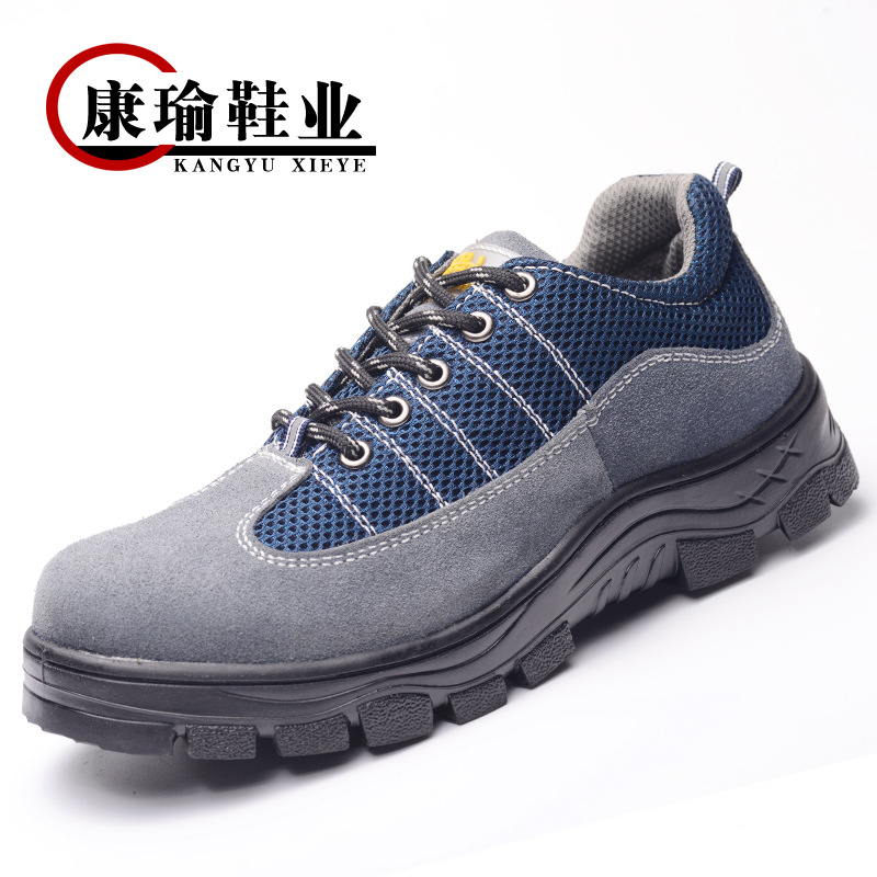 劳保鞋男鞋钢包头防砸防刺穿安全工作防护鞋透气耐磨