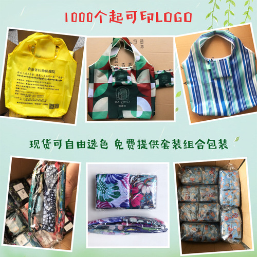 Quick Delivery Bulk 190T Floral Print Hand-Tote Shopping Bag Polyester Bag Wholesale Foldable Advertising Gift Bag