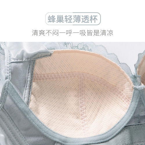 New summer underwear for women with fat mm, ultra-thin steel rim-free large breasts, large size bra, push-up bra