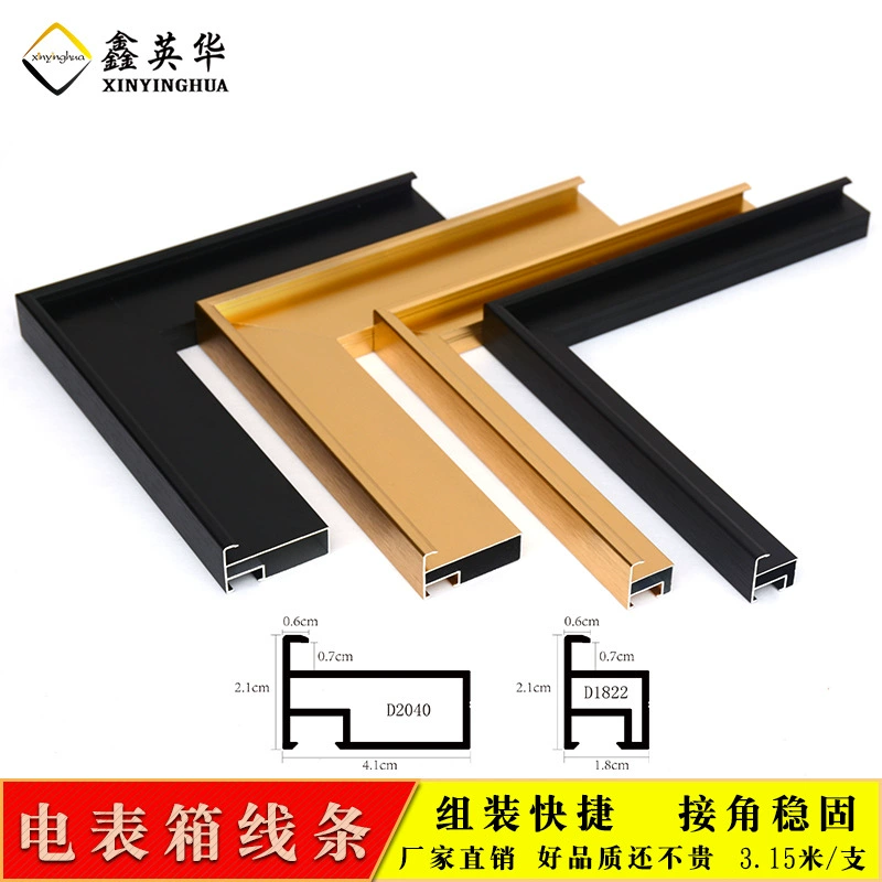 Xinyinghua алюминиевый сплав фоторамка материал оптом Рекламный Плакат рамка квадратная труба рамка метр коробка фоторамка профиль