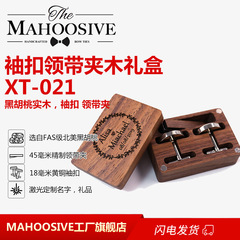Pure copper wedding gift solid wood tie clip cufflinks wood French cufflinks set wooden box with engraving and printing LOGO