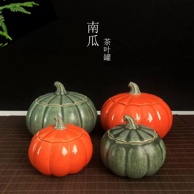 南瓜茶叶罐陶瓷仿真蔬菜密封罐零食存储罐礼品罐活动礼品印制LOGO