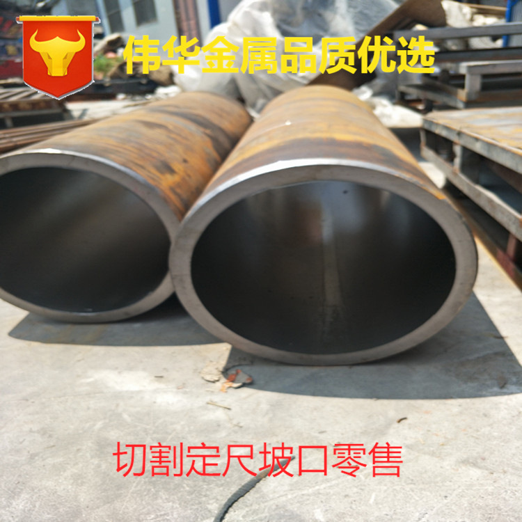 无缝钢管20# 45# 16锰无缝钢管 大口径无缝钢管 切割零售 保质量