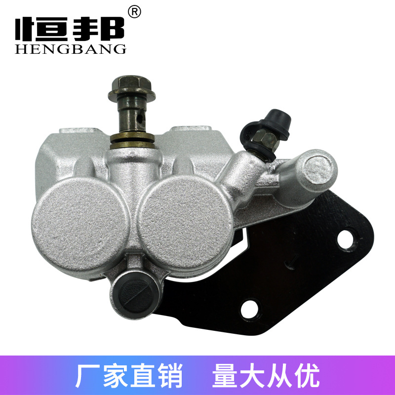 Accesorios de modificación de la motocicleta Taizi Big Eagle King CA250 freno hidráulico bomba inferior freno trasero pinza de freno de disco