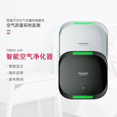 purifier car small purifier: Hava təmizləyiciləri
