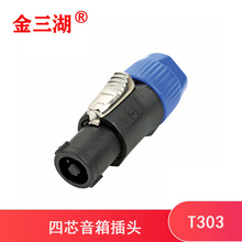 �������S��ֱ�NT303���~��о������^���Ȳ��^4о��푲��^�Wķ�^