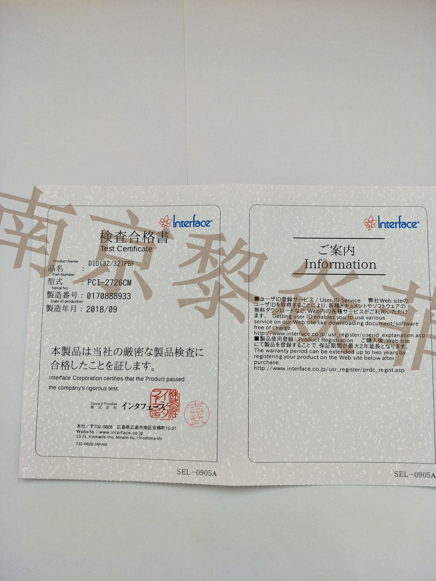 interface板卡PCI-4142PE  LPC-224140