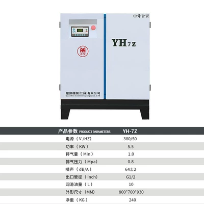 Hava kompressorları air compressor 5, 10 - power-frequency-55kw7-10-cubic-meters