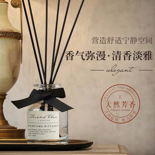 Fireless aromatherapy essential oil rattan fragrance set hotel bedroom air purification long-lasting incense glass aromatherapy essential oil