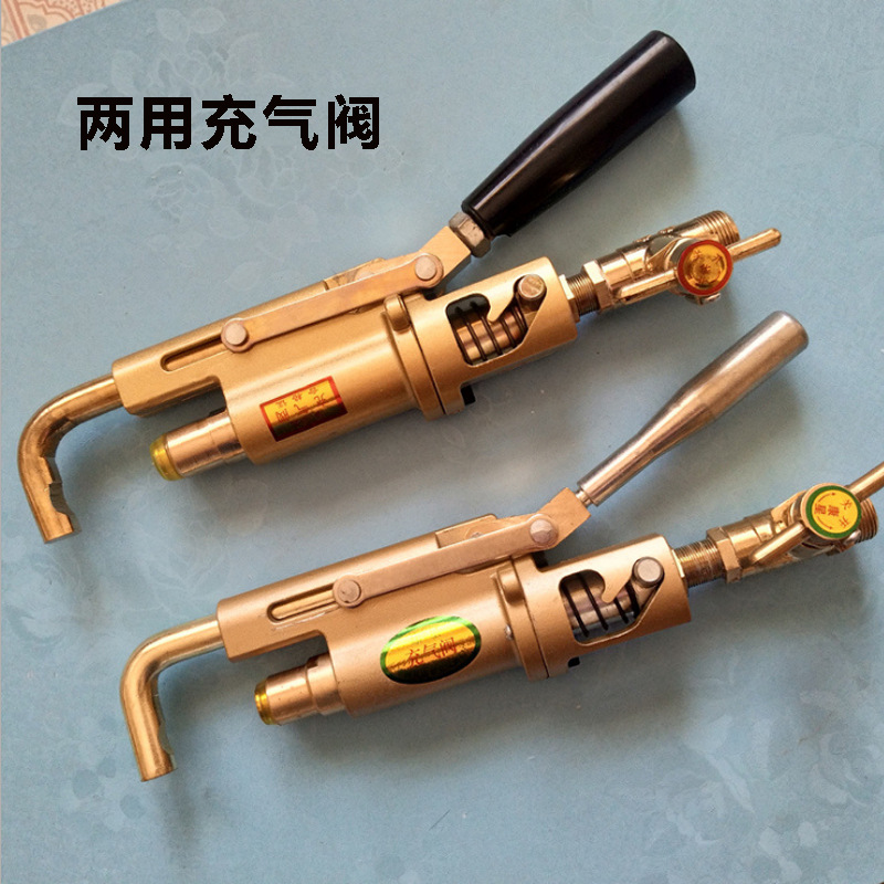Liquefied gas inflatable gun dual-purpose Air guide gun push-pull inverted valve inflatable gun liquefied gas self-closing angle valve filling gun