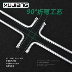 Factory-supplied extended inner hex key, anti-theft star-shaped wrench, cross-style single-piece plum blossom-type inner hex key, T-handle design