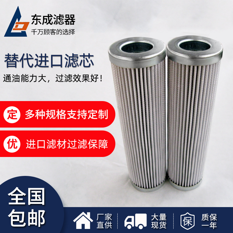 厂家供应PI23006RNSMX10液压油滤芯 PI3108SMX10电厂用滤芯