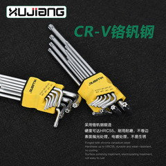 內六角扳手螺絲刀梅花 內六角球頭套裝 鍍鉻梅花扳手甬工工具批發