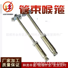 卡箍、抱箍;管夹;其他防雷设备